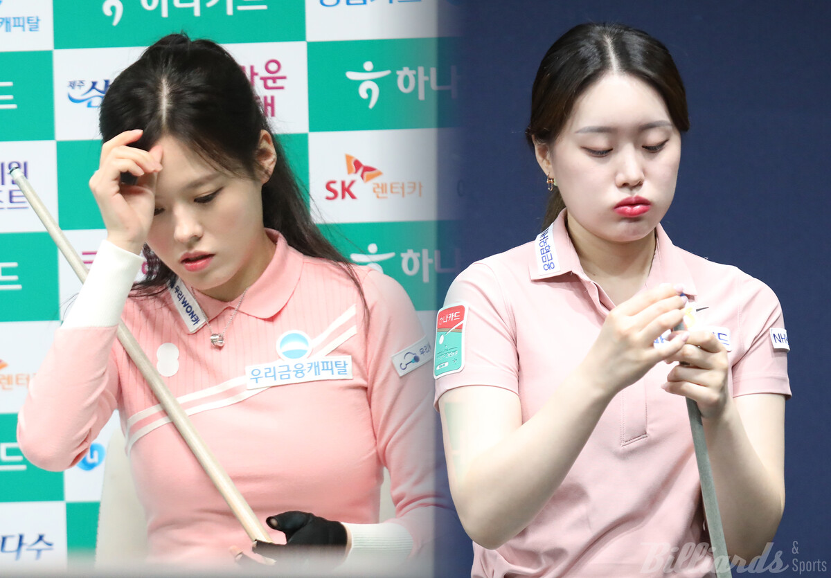 서한솔(우리금융캐피탈·왼쪽)과 김보미(NH농협카드)가 2차 투어 '하나카드 LPBA 챔피언십' 32강에서 탈락했다.  사진=고양/이용휘 기자