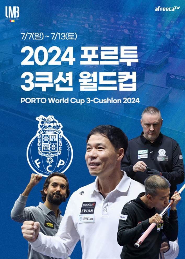 ‘2024 포르투 3쿠션 월드컵’이 오는 7일부터 열린다. 사진=SOOP 제공
