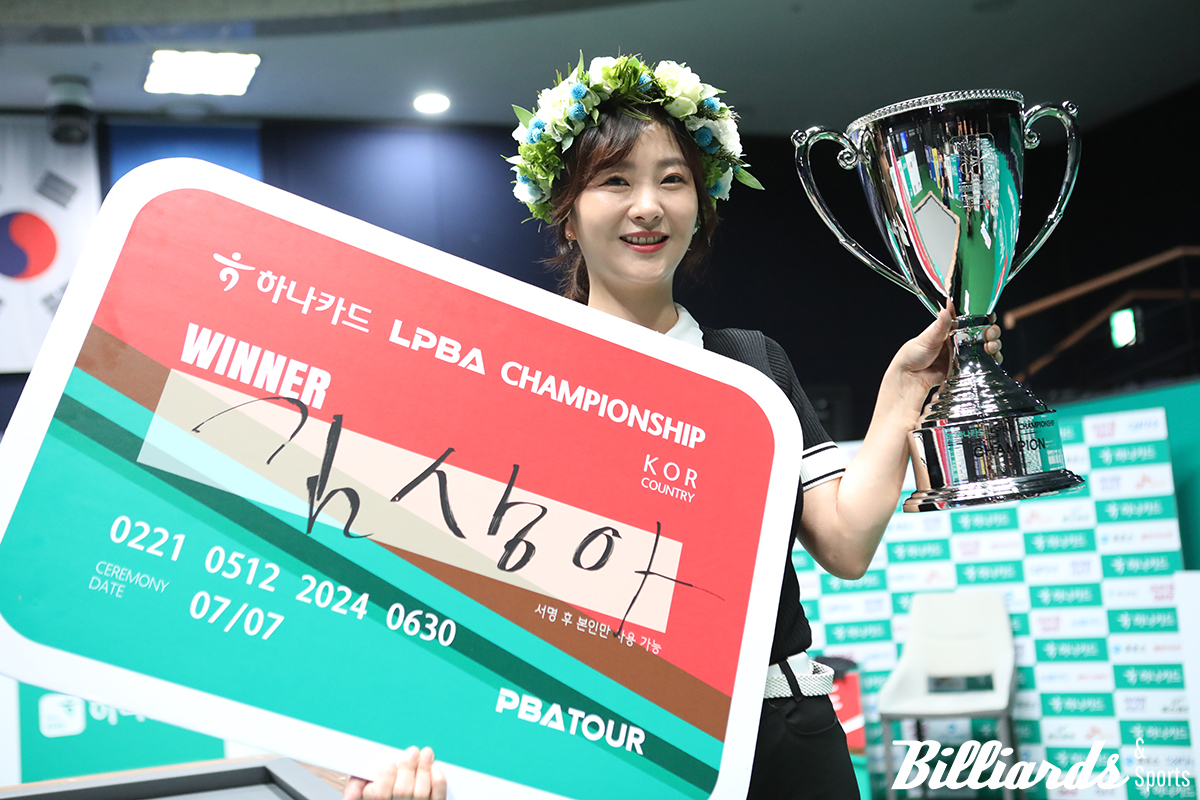 김상아가 첫 우승 트로피와 우승상금 4000만원을 손에 넣었다.