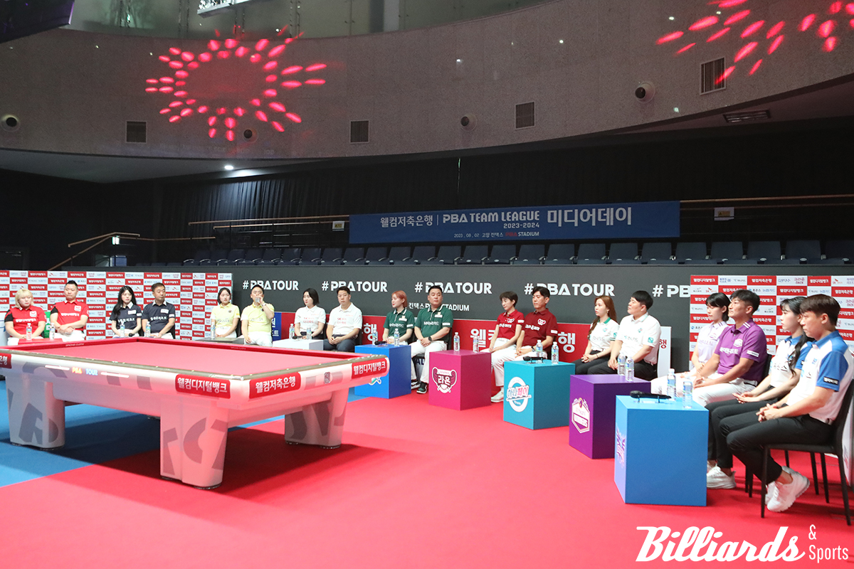 지난 시즌 PBA 팀리그 개막전을 앞두고 '고양 킨텍스 PBA 스타디움'에서 열린 미디어데이.