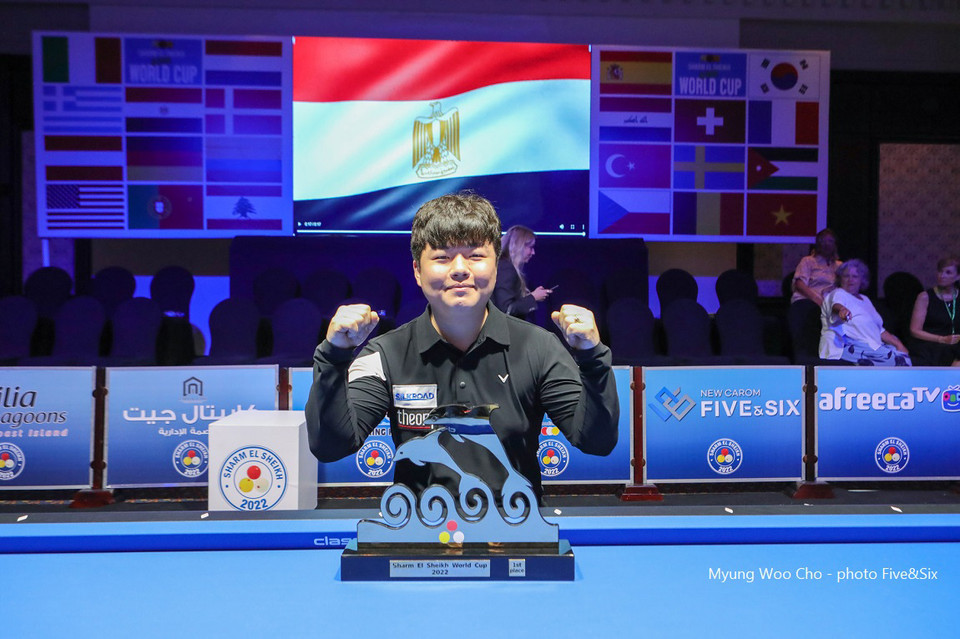 조명우는 지난 2022년 '샤름 엘 셰이크 당구월드컵'에서 생애 첫 우승을 차지했다.