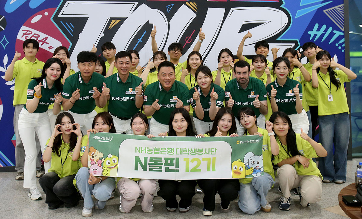 NH농협은행 선수단과 기념 사진을 찍는 NH농협은행 대학생 봉사단 'N돌핀'. 사진=PBA 제공