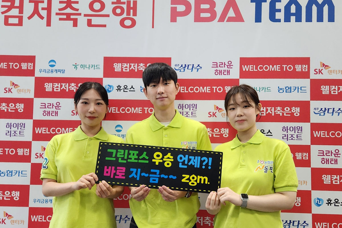 경기 관람 후 인터뷰를 한 N돌핀의 김시온, 김재혁, 손세희 학생(왼쪽부터)