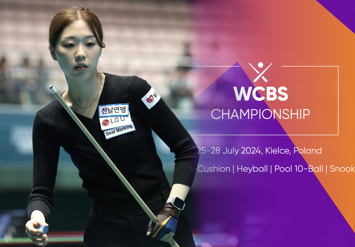 한국 여자 포켓볼 '월드클래스' 서서아(전남)가 출전하는 '제2회 WCBS 챔피언십'이 25일부터 28일까지 폴란드 키엘체에서 개최된다.  사진=빌리어즈앤스포츠 DB, WCBS
