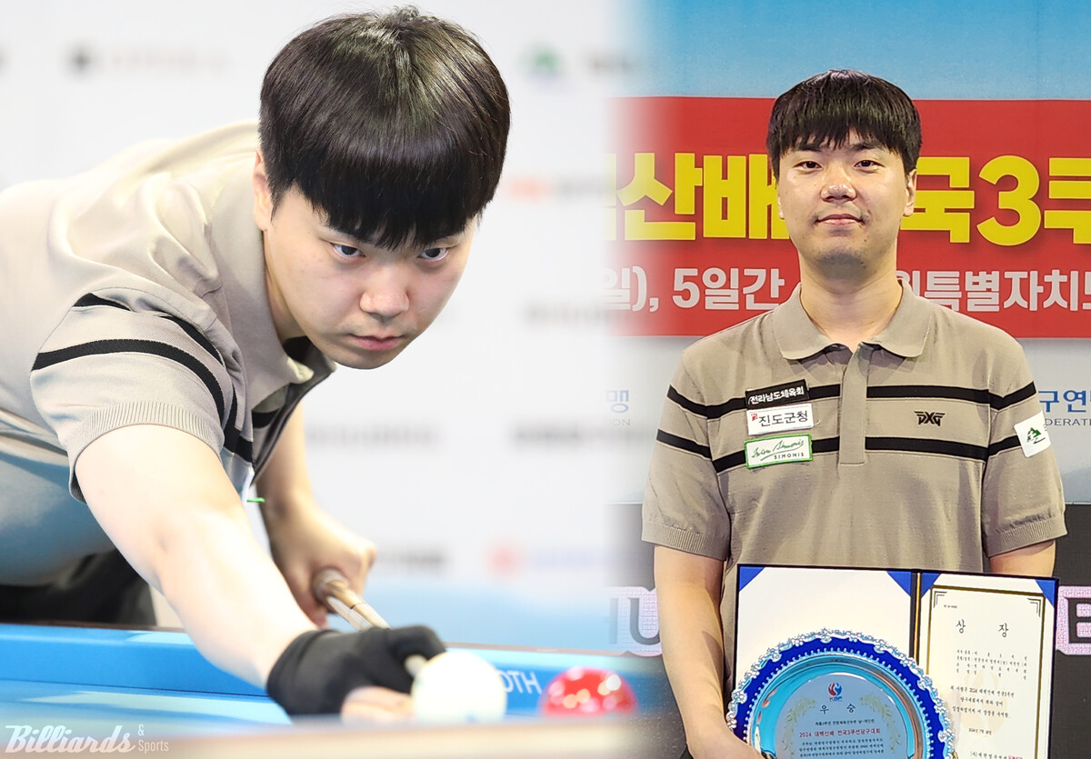 '당구 천재' 김행직(전남-진도군청)이 '국토정중앙배'에 이어 '태백산배'를 우승하며 올해 두 번째 전국대회 우승트로피를 들어올렸다.  사진=고양/이용휘 기자, KBF 제공