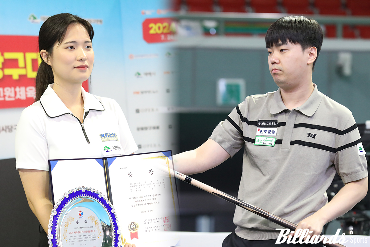 'WCBS 챔피언십'과 같은 기간 열린 '태백산배 전국3쿠션당구대회'에서 우승을 차지한 박정현과 김행직. 사진=이용휘 기자