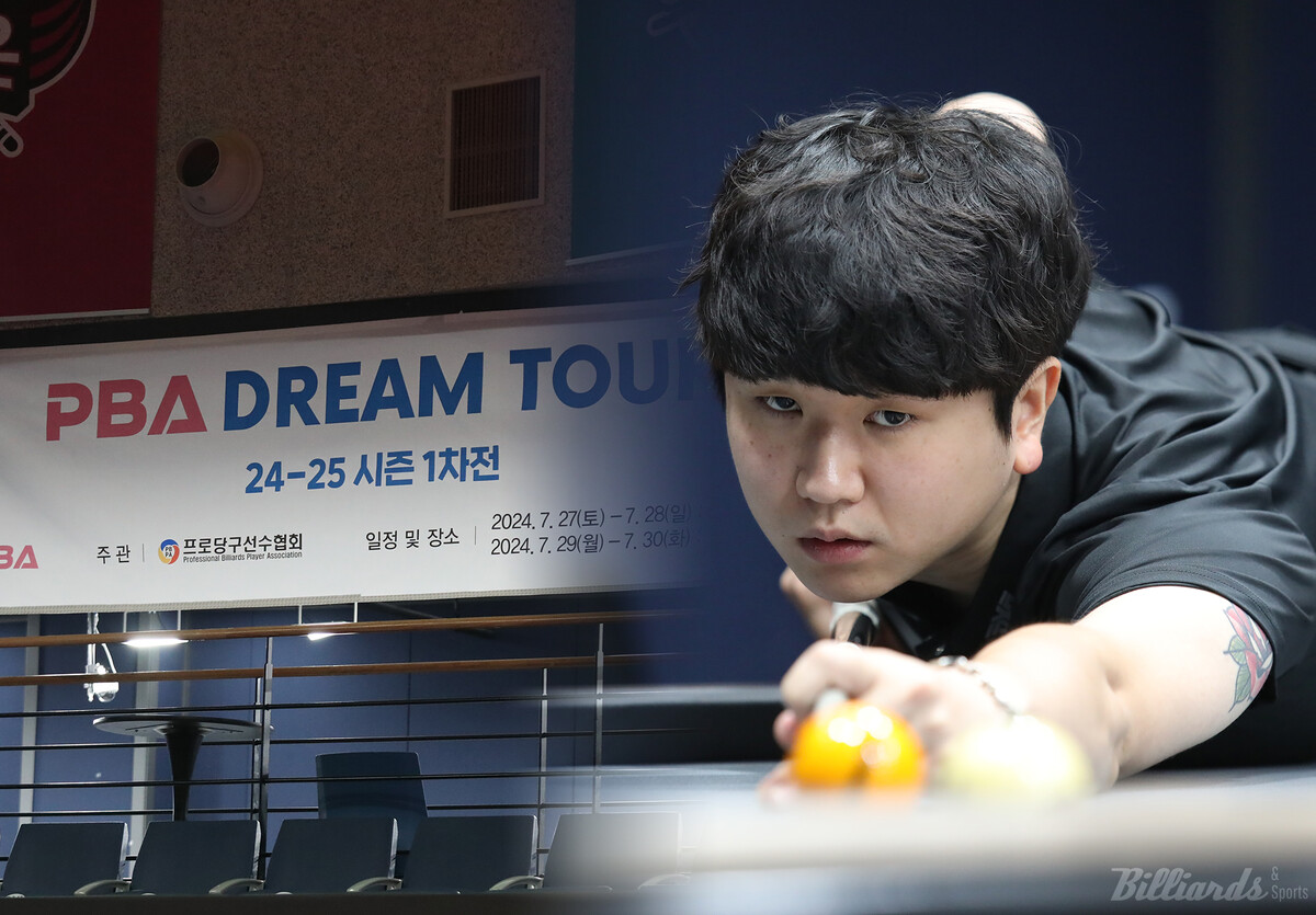 시즌 두 번째 우승자를 가리는 '드림투어 2차전'이 3일부터 6일까지 나흘 간 치러진다. 사진은 지난 1차전 4강에 오른 신인 이태희.  빌리어즈앤스포츠 DB