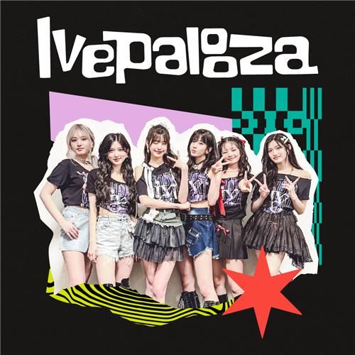 로라팔루자에 출연하는 걸그룹 아이브. 