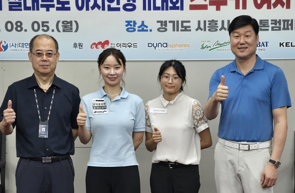 5일 열린 선발전에서 국가대표로 선발된 김보건(왼쪽에서 두 번째)과 박정민(왼쪽에서 3번째). 사진=대한당구연맹 제공