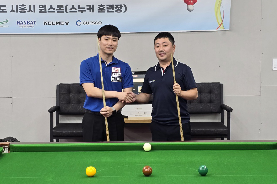 스누커 대회 결승전에 앞서 악수를 나누는 고태영과 최경림.
