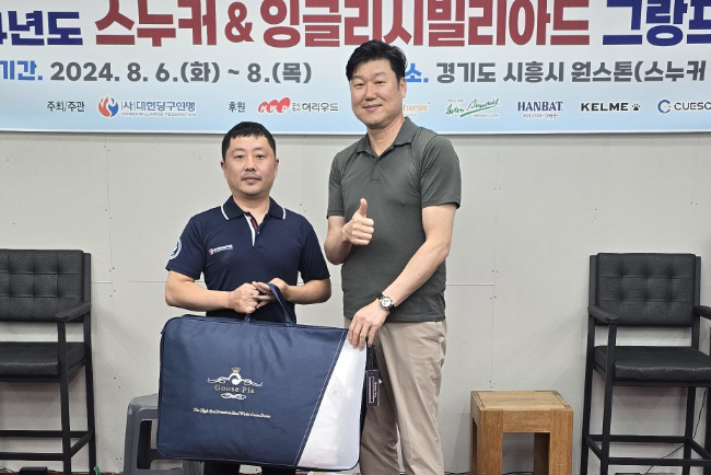 이번 스누커&잉글리시빌리어드 그랑프리 입상자 전원에게는 상금과 더불어 구스이불세트가 부상으로 주어졌다. 스누커 종목 우승자 최경림에게 부상을 전달하는 원스톤컴퍼니 박용준 대표.