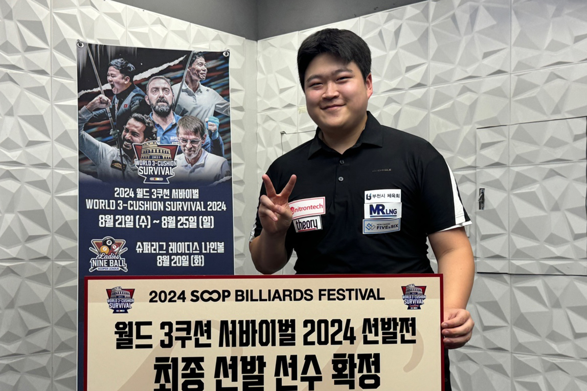 예선전 후 손준혁.