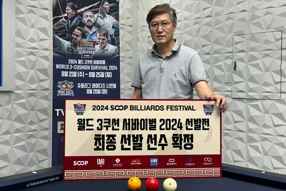 예선 첫 날 본선 진출을 결정한 이정희.