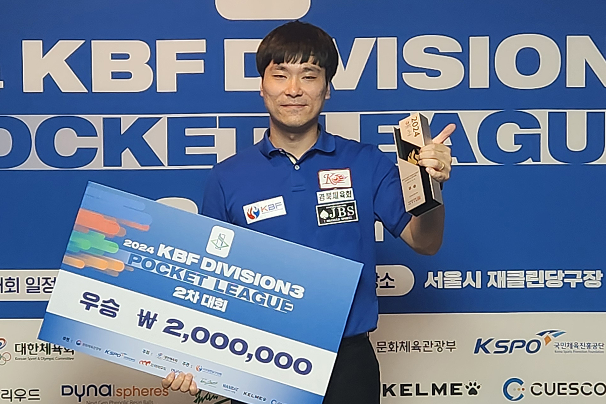 이번 대회 우승을 차지한 고태영. 사진=대한당구연맹 제공