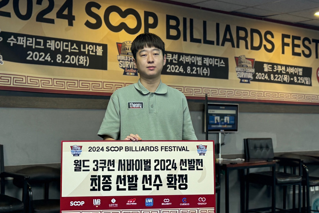 '주니어 아시아 챔피언' 박정우를 꺾고 본선에 오른 허진우.