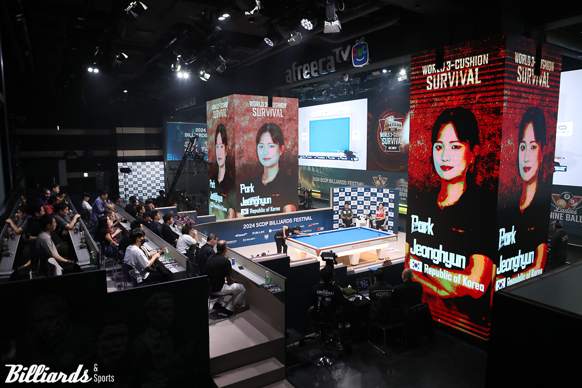 결승전 경기 장면.