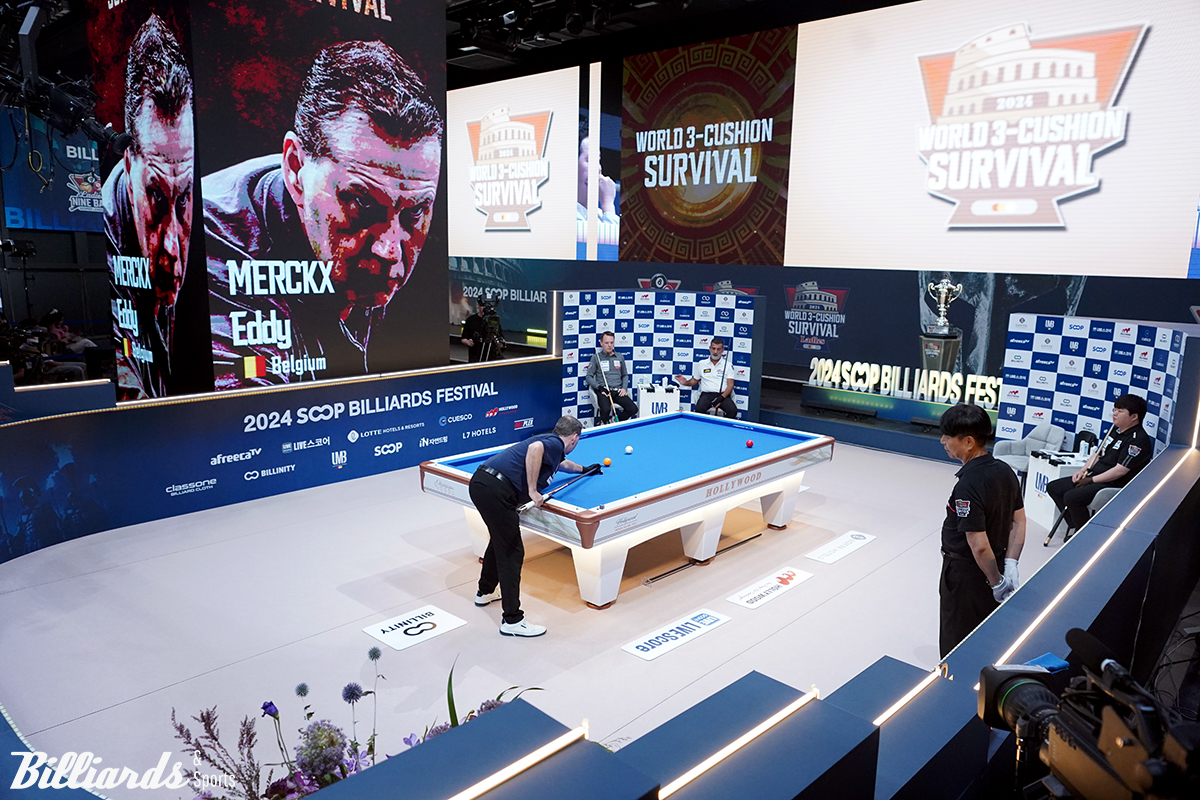 결승 경기 장면.