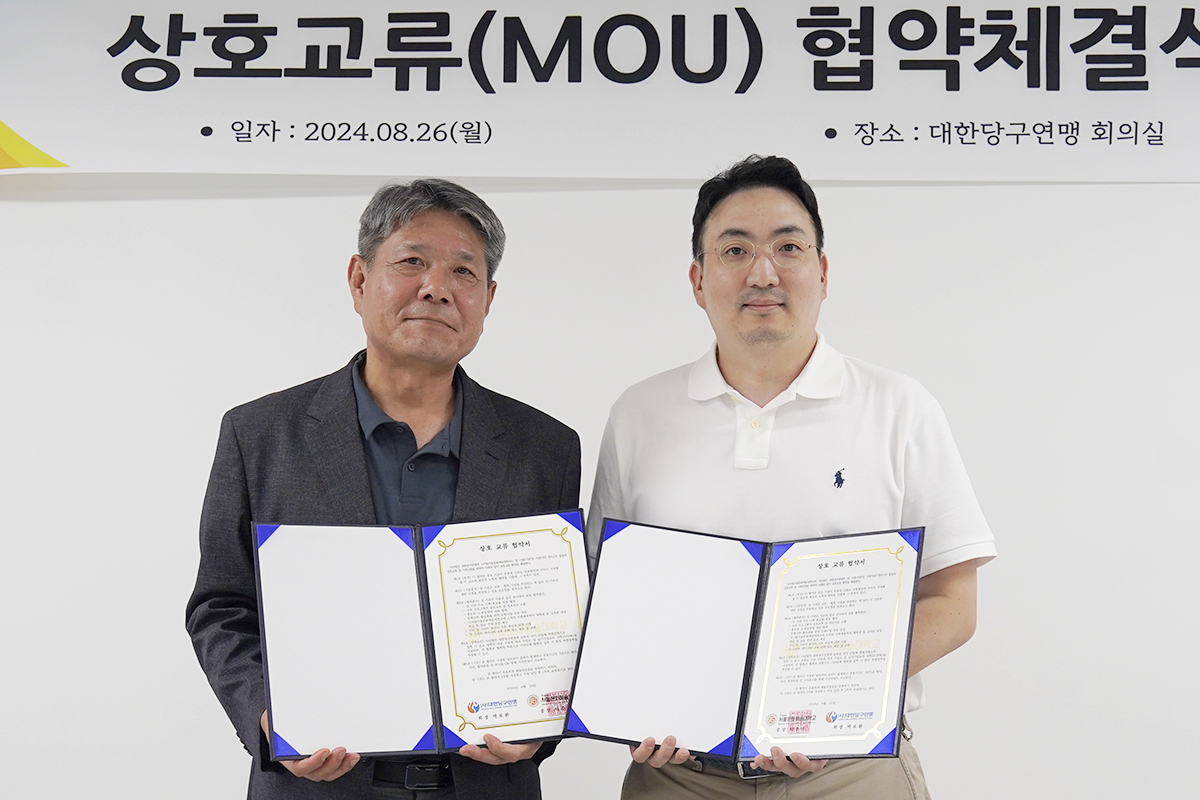 협약식 후 왼쪽부터 대한당구연맹 신용진 전무이사, 디지털서울문화예술대학교 유준호 기획 부총장. 사진=대한당구연맹