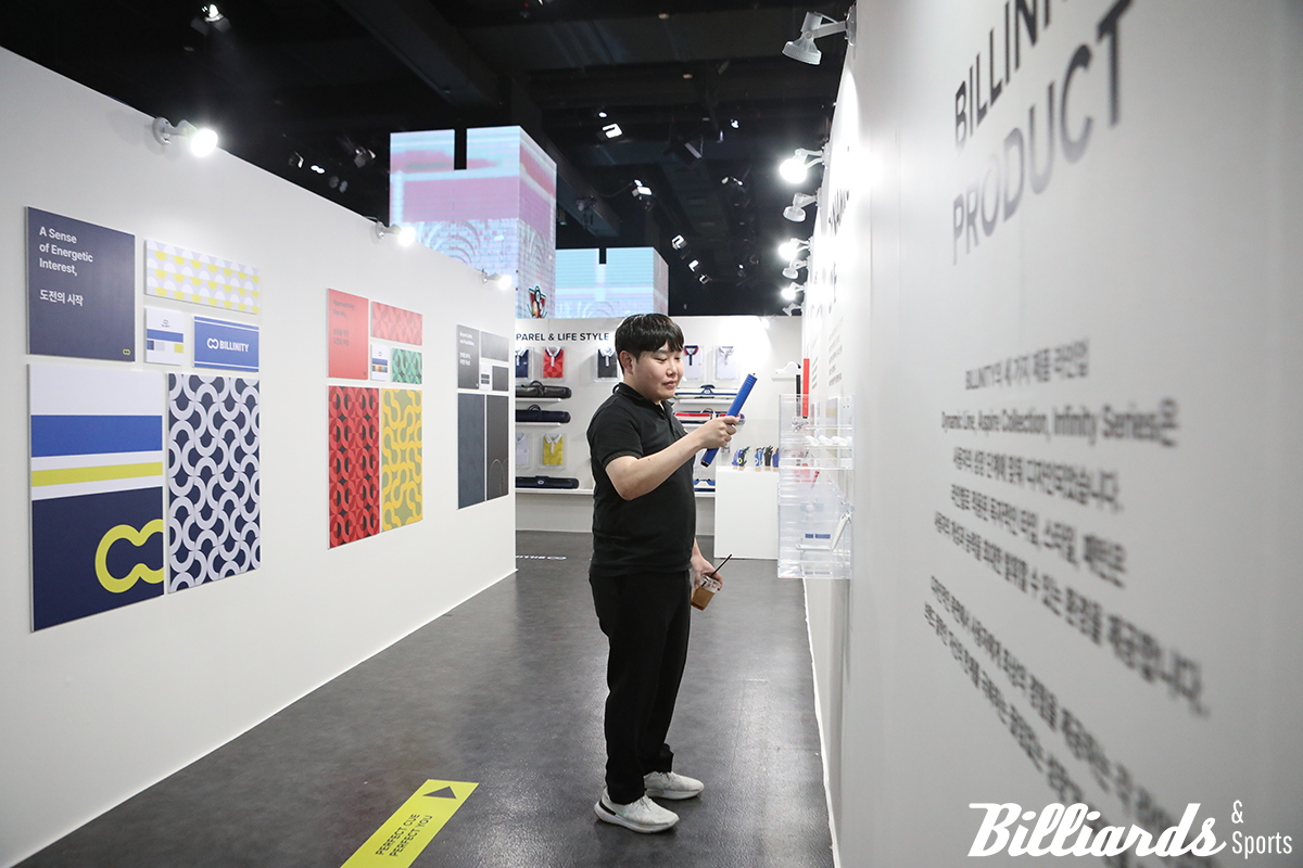 '빌리니티'의 전시장을 둘러보고 있는 이대규 선수. 