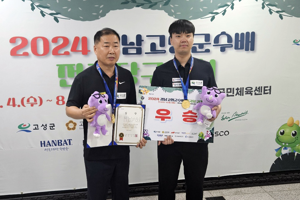 올 시즌 세 번째 3쿠션 복식 우승을 차지한 최호일(좌)과 김행직(우). 사진=진도군당구연맹 제공