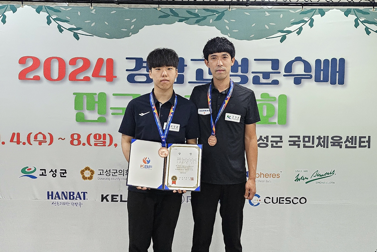 공동3위 김형곤-원재윤(서울)