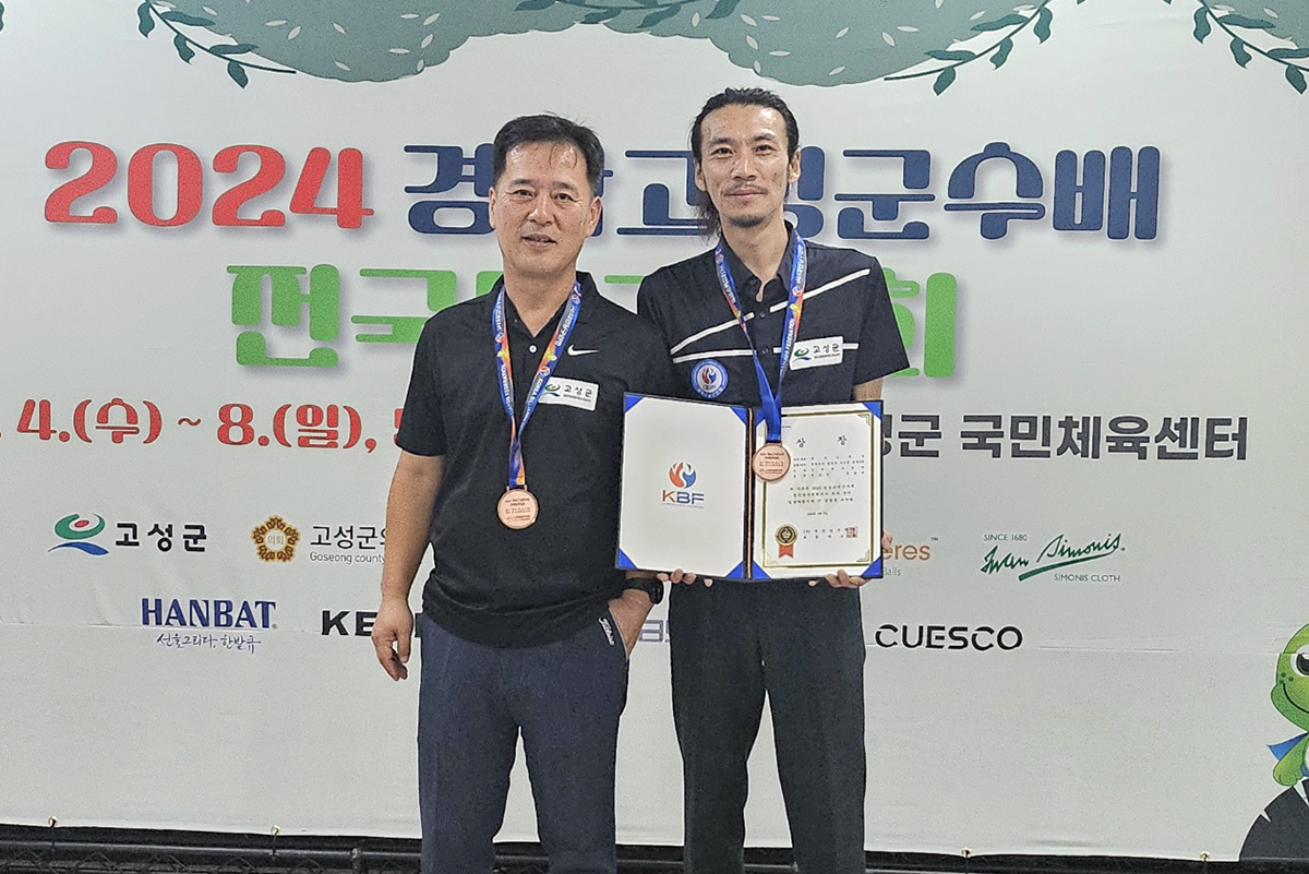 공동3위 정동일-공용배(강원)