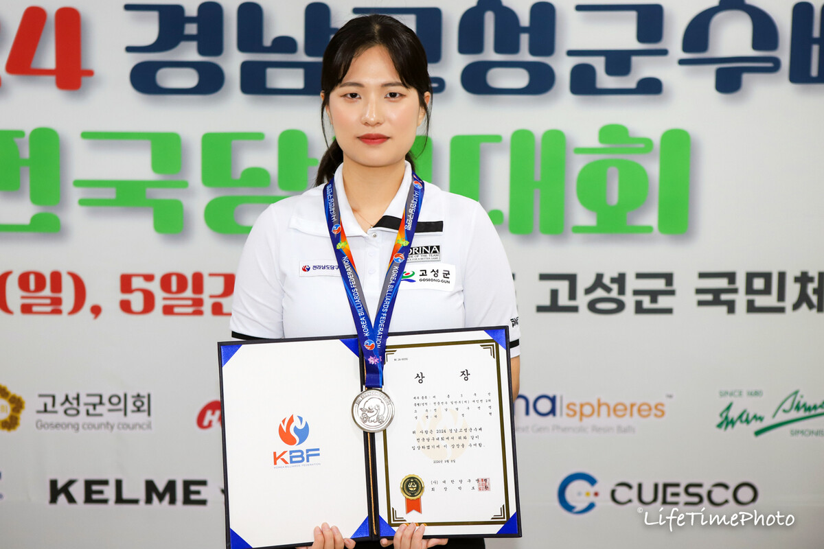 '전국대회 3회 연속 결승 진출'을 달성한 박정현은 결승에서 김하은에게 져 준우승에 머물렀다.