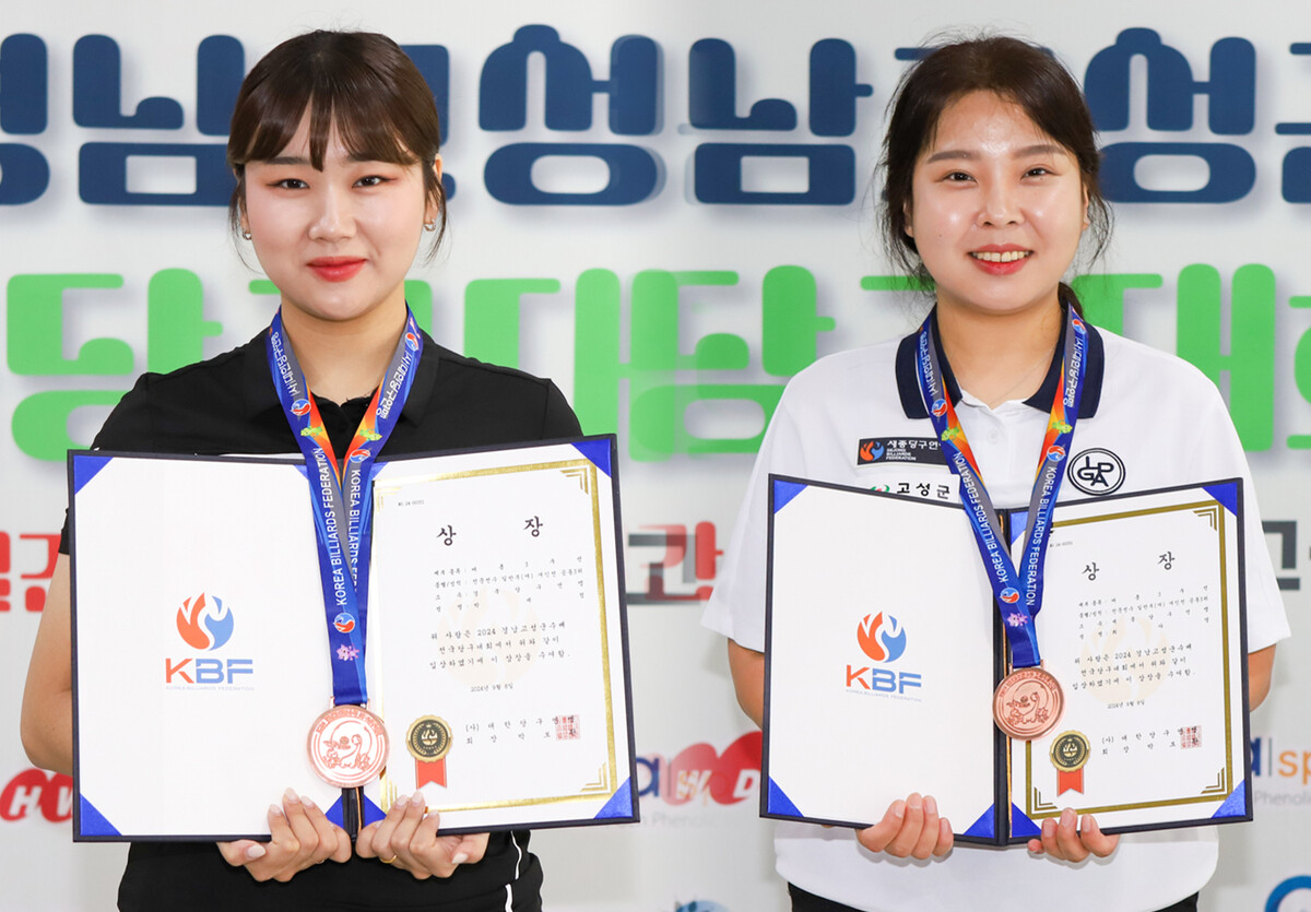 공동 3위 박세정(경북·왼쪽)과 최다영(세종)