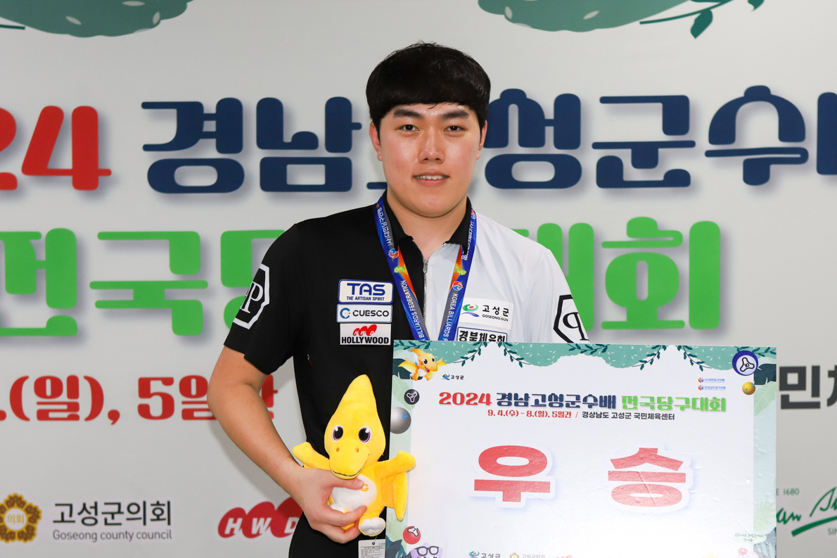 김준태가 첫 전국대회 우승을 차지했다. 사진=대한당구연맹 제공