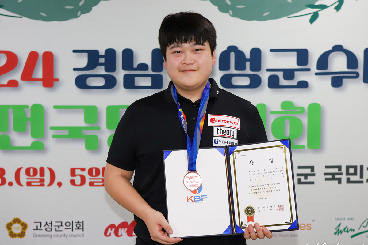 공동3위 손준혁.