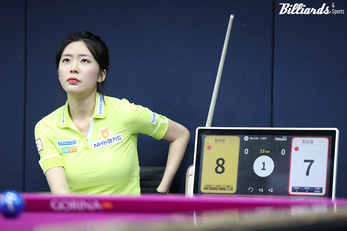 32강에서 승부치기 끝에 최보람에게 패한 정수빈(NH농협카드).