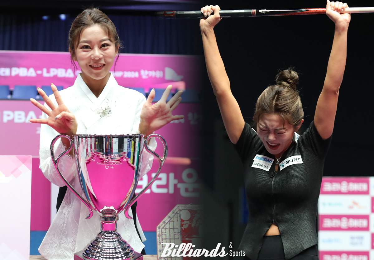 '당구 여제' 김가영(하나카드)이 4차 투어 '크라운해태 LPBA 챔피언십 2024 한가위' 결승전에서 '얼음공주' 한지은(에스와이)에게 세트스코어 4-3의 극적인 역전승을 거두고 우승했다.  사진=고양/이용휘 기자