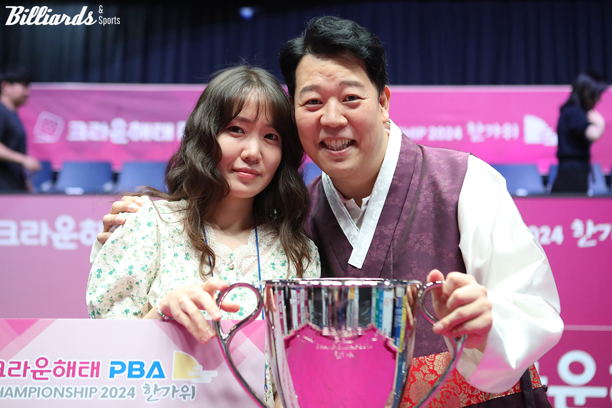 강동궁과 결승 경기를 응원한 부인 하지영 씨.