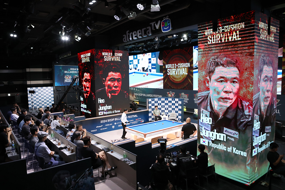 지난 8월 진행된 'SOOP 빌리어즈 페스티벌'