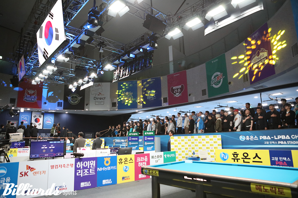 개막식에 참석한 선수들과 내빈들.