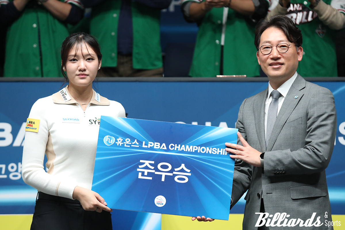 프로당구 데뷔 후 첫 결승에 올라 준우승을 차지한 권발해.