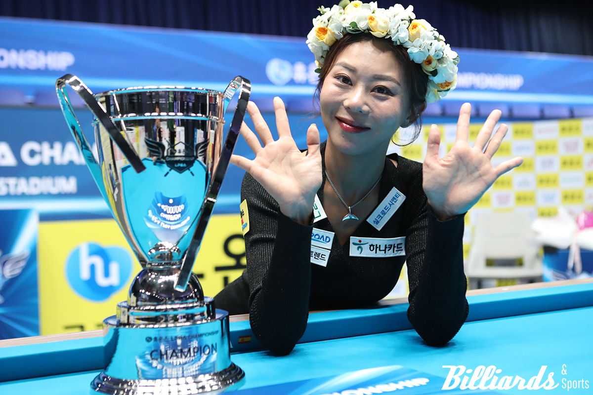 툥삼 10승을 자랑하는 김가영.