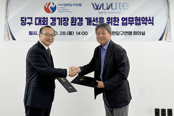 대한당구연맹이 지난 28일 ㈜신영에어텍과 당구대회 경기장 환경 개선을 위한 업무 협약식을 체결하였다. 사진은 협약식에 참석한 ㈜신영에어텍 김용희 대표(좌)와 대한당구연맹 신용진 전무이사(우). 사진=대한당구연맹 제공