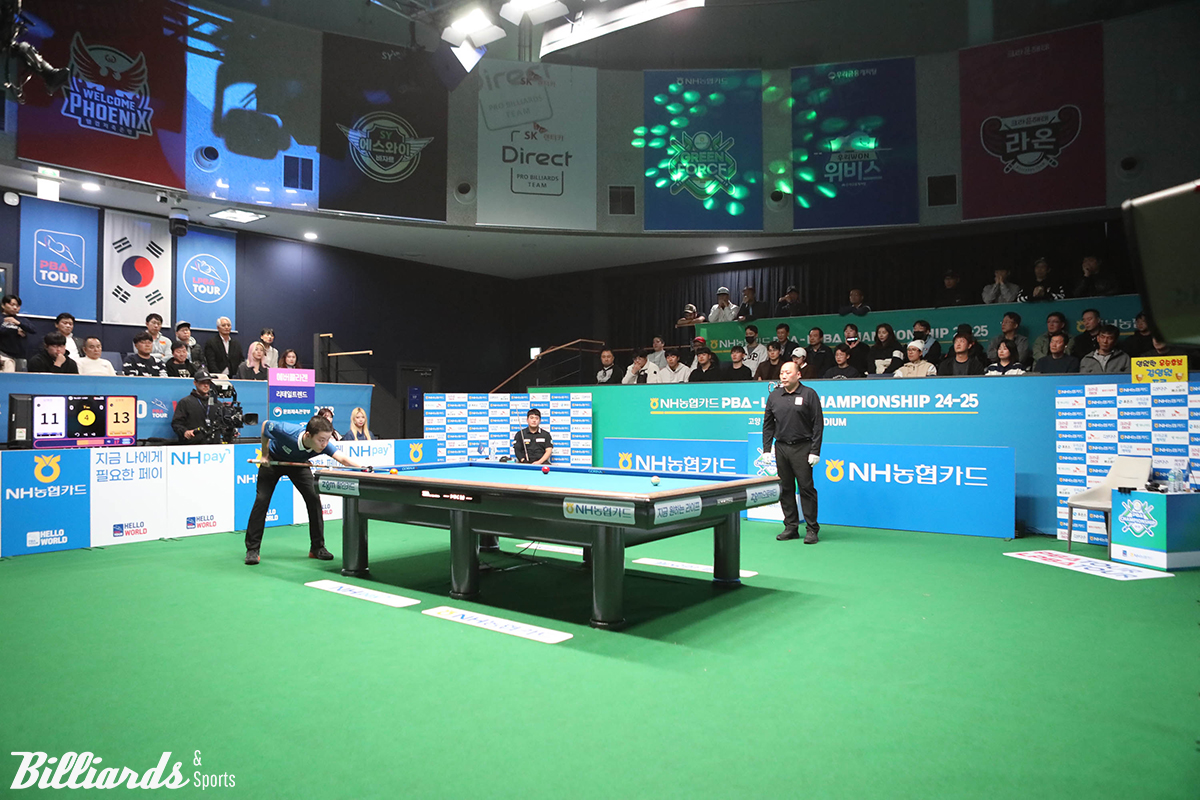 결승 경기 장면.