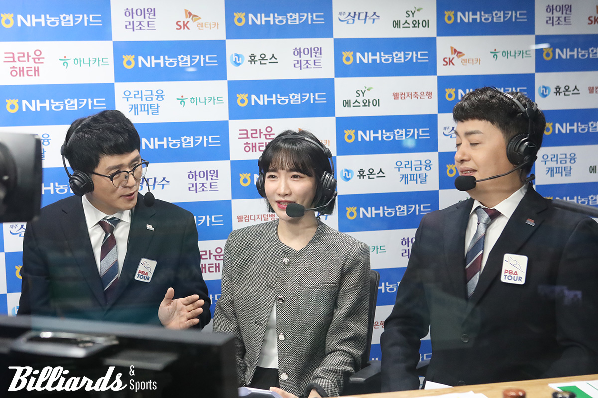 최혜미가 첫 객원 해설 도전임에도 실수 없이 해설자로서의 역량을 발휘했다.