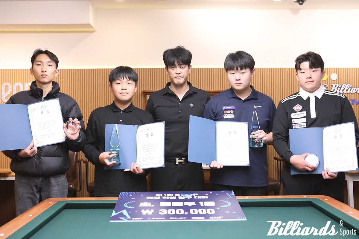 초·중등부 입상자들. 왼쪽부터 공동3위 구다모, 우승 김현우, RS빌리어즈 허해룡 대표, 준우승 김종형, 공동3위 김대현. 