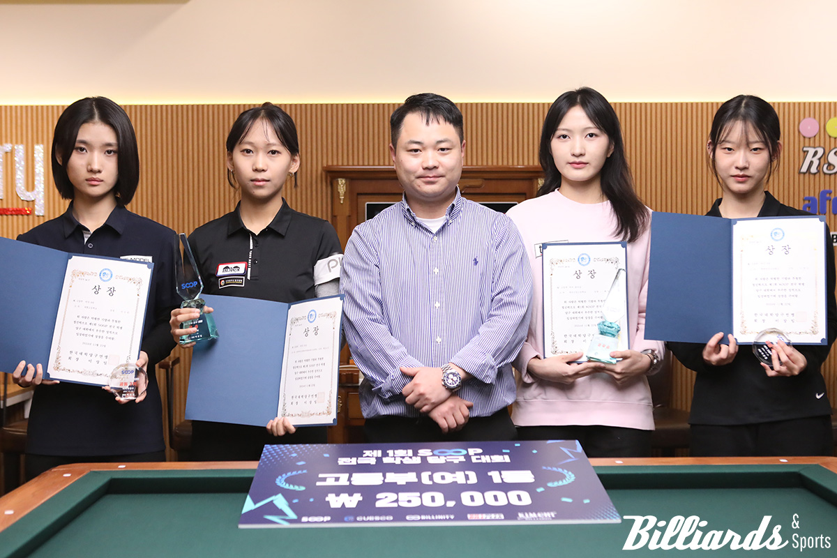 여자 고등부 입상자들. 왼쪽부터 공동3위 신수빈, 우승 채승은, SOOP 유준석 스포츠사업실장, 준우승 백가인, 공동3위 이호린. 