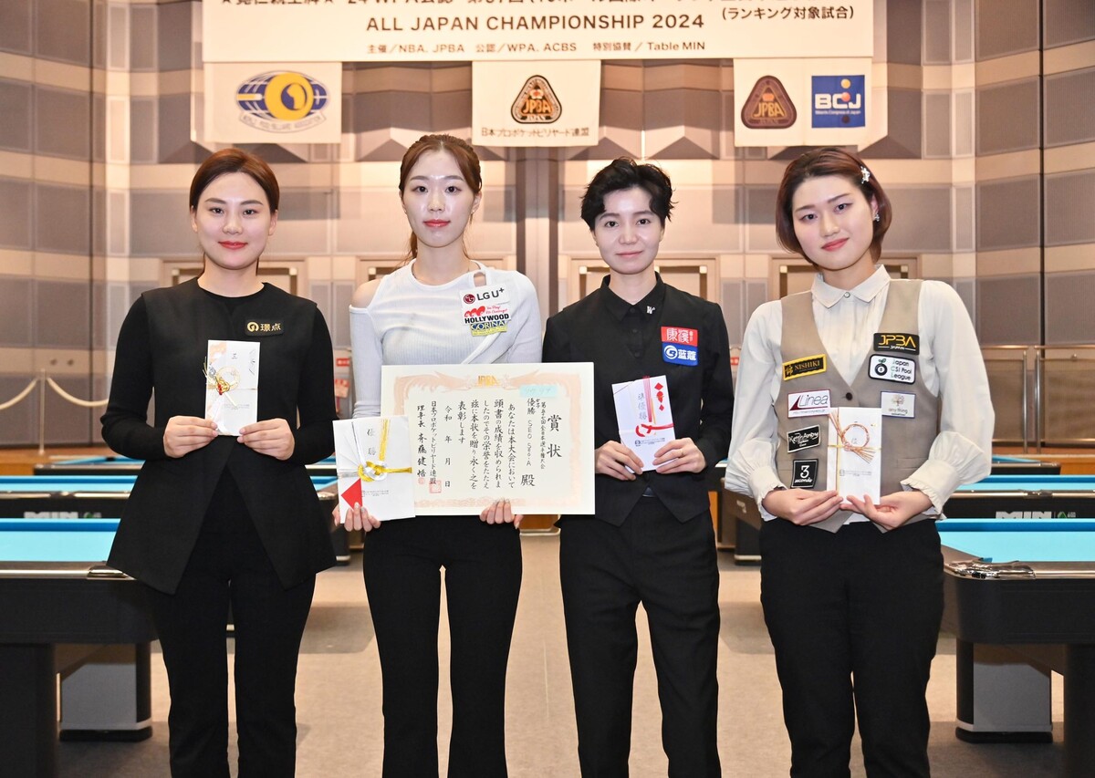 이번 대회 여자부 입상자. 왼쪽부터 공동 3위 류샤샤(중국), 우승 서서아(한국), 준우승 왕샤오통(중국), 공동 3위 오쿠다 타다미(일본).