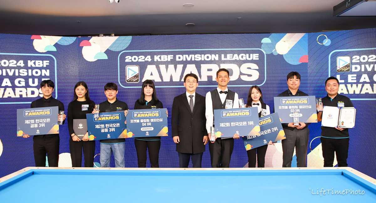 '2024 KBF 디비전리그' 포켓볼 리그 입상팀과 '제2회 포켓9볼 한국오픈' 입상자들.