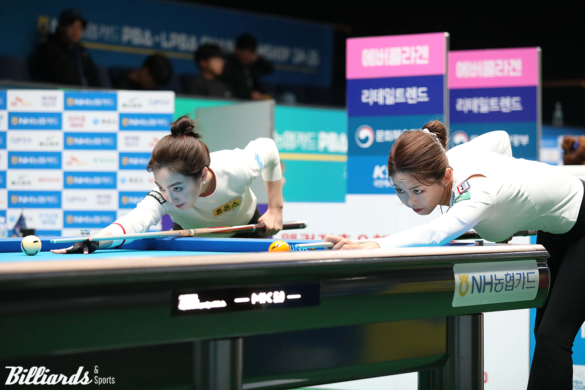 김가영 vs 차유람의 6차 투어 'NH농협카드 LPBA 챔피언십' 준결승전 뱅킹 장면.