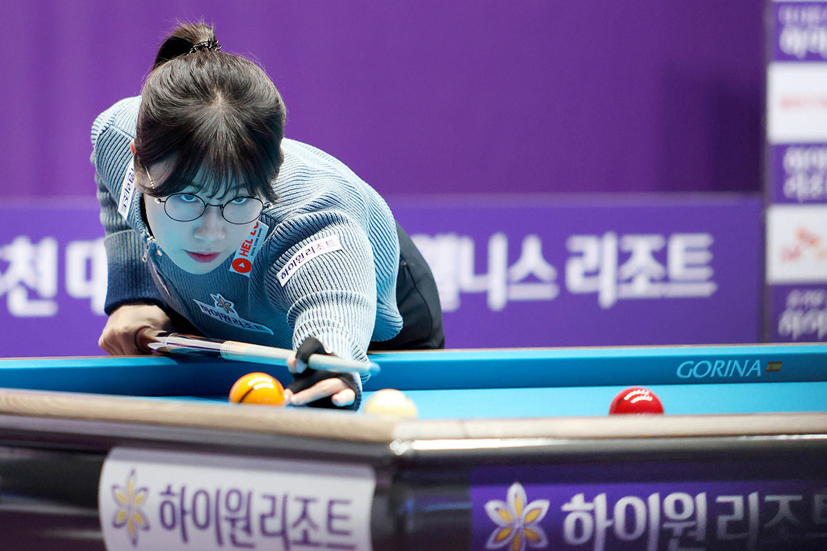 이미래(하이원리조트)