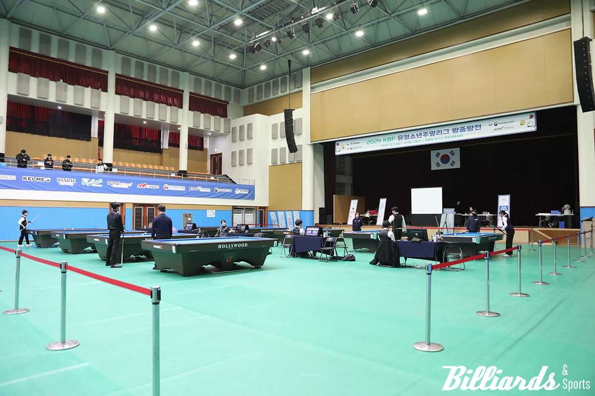 '2024 유청소년 주말리그 왕중왕전'이 열리고 있는 양구 문화체육관 