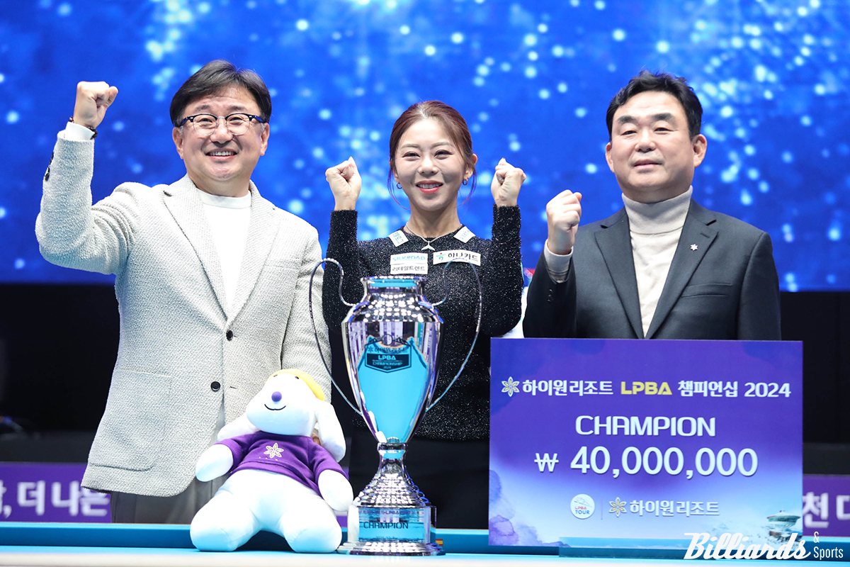 시상식에서 우승 김가영과 장상진 PBA 부총재(왼쪽), 최철규 강원랜드 대표이사 직무대행(오른쪽).