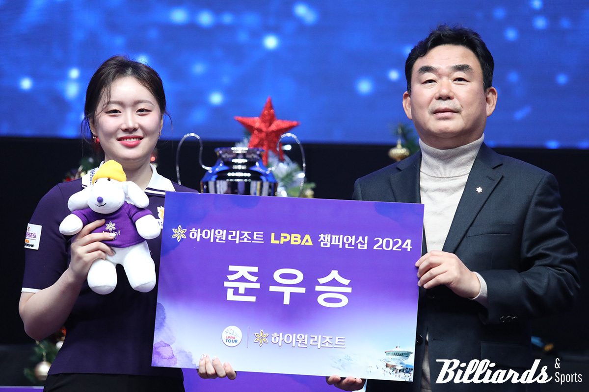 준우승을 차지한 김보미와 최철규 강원랜드 대표이사 직무대행.