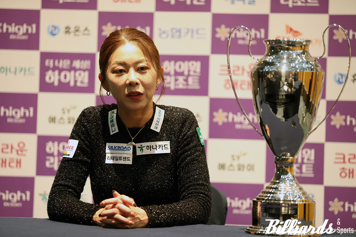 '하이원리조트 챔피언십' 우승 후 기자회견 중인 김가영(하나카드)